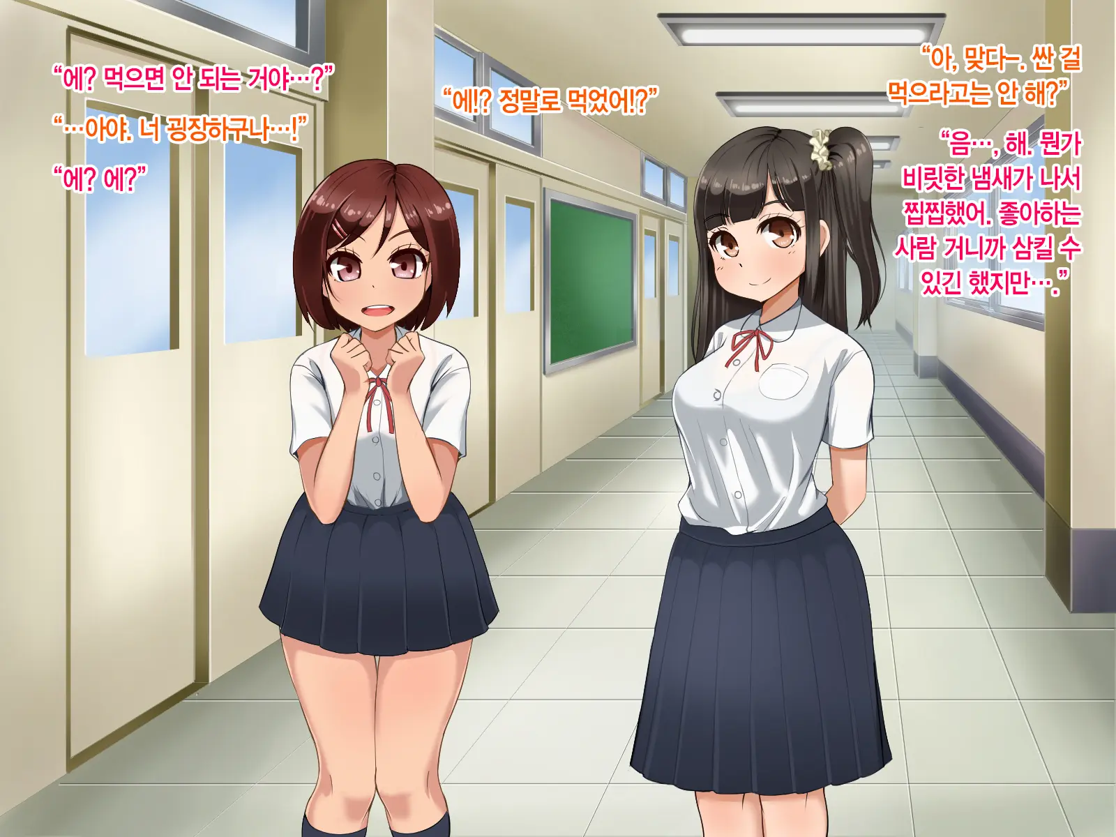 Toozakaru Kimi Koko Ni Iru Boku | 멀어지는 너 여기 있는 나